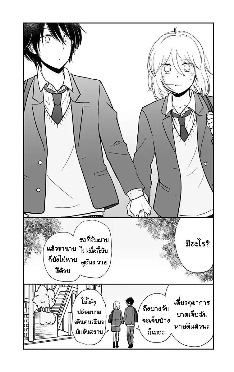Manga-lc-com อ่านมังงะ อ่านการ์ตูน ออนไลน์ ฟรี Shishunki Bitter Change ตอนที่ 1 2 3 4 5 6 7 8 9 10 11 12 13 14 ฟรี ไม่มีโฆษณา Manga-lc - อ่าน มังงะ อ่าน การ์ตูน ออนไลน์ อ่านมังงะ ฟรี