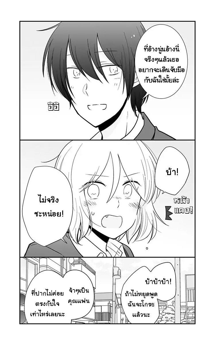 Manga-lc-com อ่านมังงะ อ่านการ์ตูน ออนไลน์ ฟรี Shishunki Bitter Change ตอนที่ 1 2 3 4 5 6 7 8 9 10 11 12 13 14 ฟรี ไม่มีโฆษณา Manga-lc - อ่าน มังงะ อ่าน การ์ตูน ออนไลน์ อ่านมังงะ ฟรี
