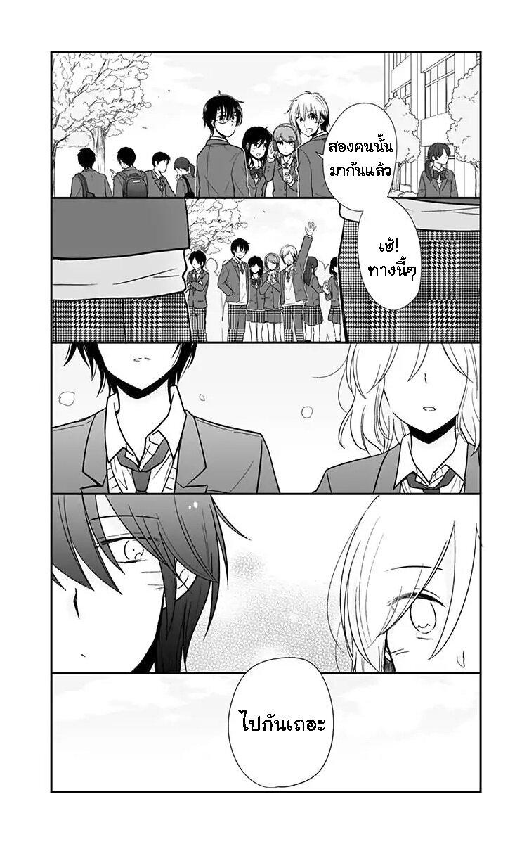 Manga-lc-com อ่านมังงะ อ่านการ์ตูน ออนไลน์ ฟรี Shishunki Bitter Change ตอนที่ 1 2 3 4 5 6 7 8 9 10 11 12 13 14 ฟรี ไม่มีโฆษณา Manga-lc - อ่าน มังงะ อ่าน การ์ตูน ออนไลน์ อ่านมังงะ ฟรี
