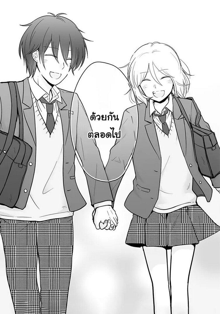 Manga-lc-com อ่านมังงะ อ่านการ์ตูน ออนไลน์ ฟรี Shishunki Bitter Change ตอนที่ 1 2 3 4 5 6 7 8 9 10 11 12 13 14 ฟรี ไม่มีโฆษณา Manga-lc - อ่าน มังงะ อ่าน การ์ตูน ออนไลน์ อ่านมังงะ ฟรี