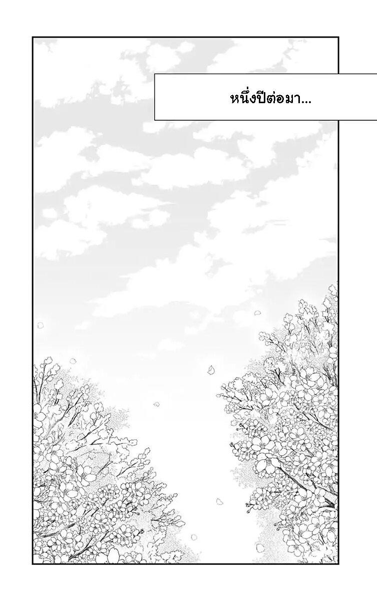 Manga-lc-com อ่านมังงะ อ่านการ์ตูน ออนไลน์ ฟรี Shishunki Bitter Change ตอนที่ 1 2 3 4 5 6 7 8 9 10 11 12 13 14 ฟรี ไม่มีโฆษณา Manga-lc - อ่าน มังงะ อ่าน การ์ตูน ออนไลน์ อ่านมังงะ ฟรี