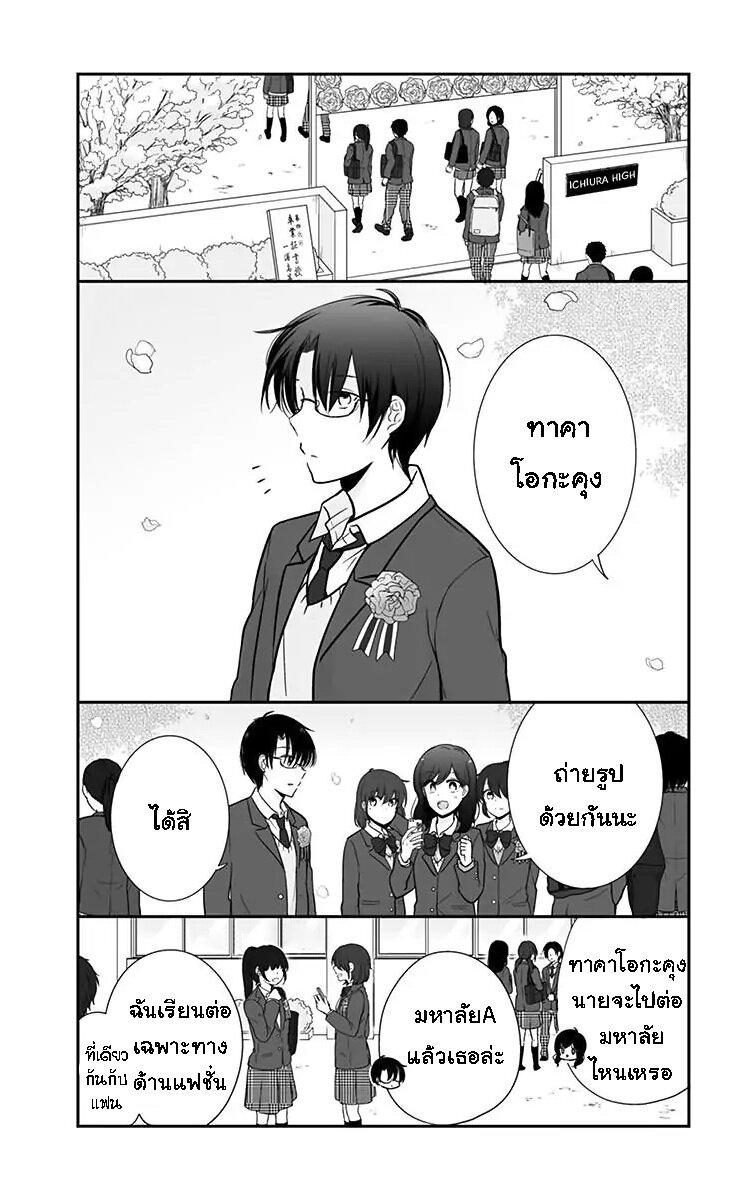 Manga-lc-com อ่านมังงะ อ่านการ์ตูน ออนไลน์ ฟรี Shishunki Bitter Change ตอนที่ 1 2 3 4 5 6 7 8 9 10 11 12 13 14 ฟรี ไม่มีโฆษณา Manga-lc - อ่าน มังงะ อ่าน การ์ตูน ออนไลน์ อ่านมังงะ ฟรี