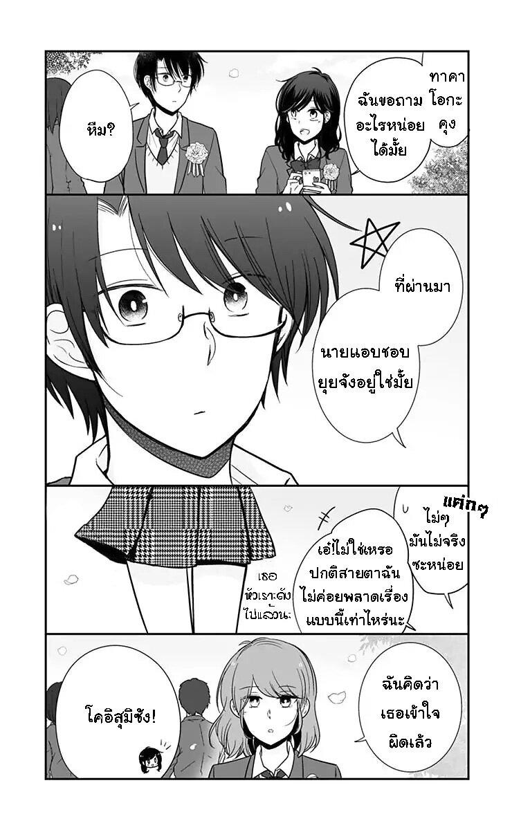 Manga-lc-com อ่านมังงะ อ่านการ์ตูน ออนไลน์ ฟรี Shishunki Bitter Change ตอนที่ 1 2 3 4 5 6 7 8 9 10 11 12 13 14 ฟรี ไม่มีโฆษณา Manga-lc - อ่าน มังงะ อ่าน การ์ตูน ออนไลน์ อ่านมังงะ ฟรี
