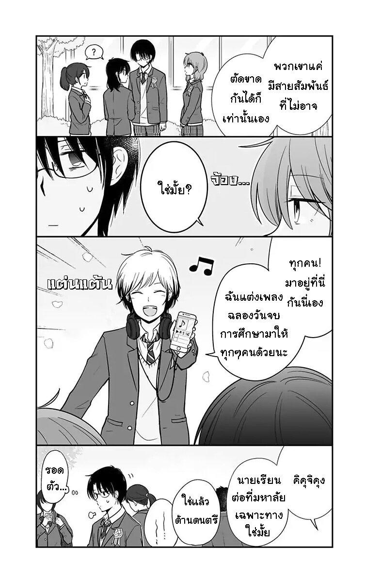 Manga-lc-com อ่านมังงะ อ่านการ์ตูน ออนไลน์ ฟรี Shishunki Bitter Change ตอนที่ 1 2 3 4 5 6 7 8 9 10 11 12 13 14 ฟรี ไม่มีโฆษณา Manga-lc - อ่าน มังงะ อ่าน การ์ตูน ออนไลน์ อ่านมังงะ ฟรี
