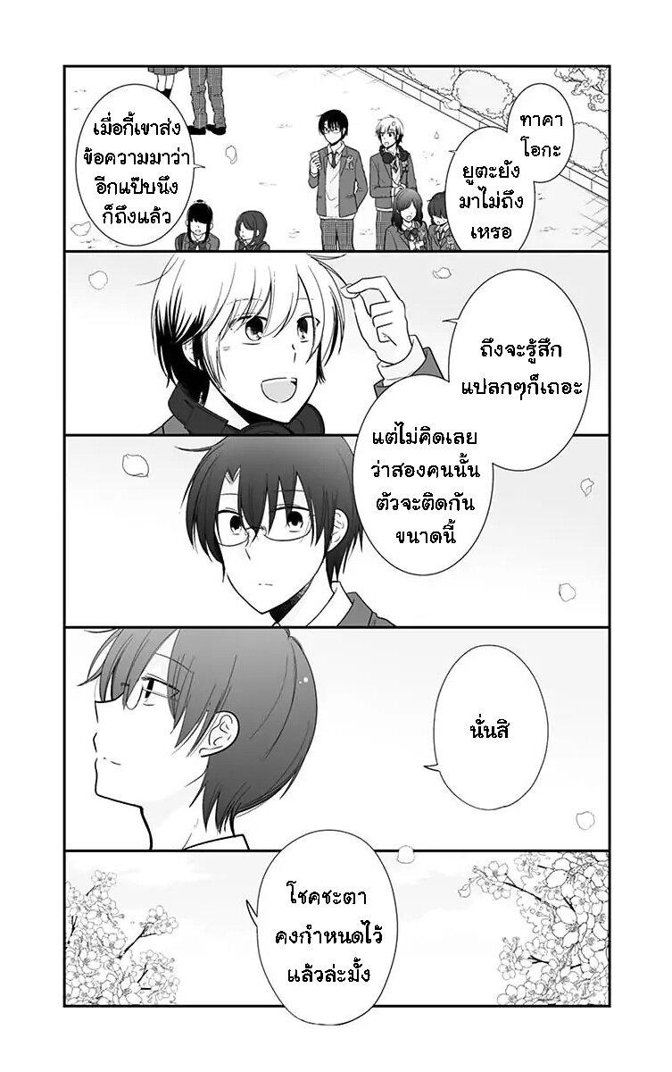 Manga-lc-com อ่านมังงะ อ่านการ์ตูน ออนไลน์ ฟรี Shishunki Bitter Change ตอนที่ 1 2 3 4 5 6 7 8 9 10 11 12 13 14 ฟรี ไม่มีโฆษณา Manga-lc - อ่าน มังงะ อ่าน การ์ตูน ออนไลน์ อ่านมังงะ ฟรี