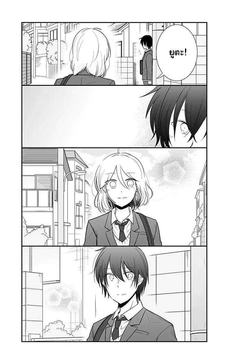 Manga-lc-com อ่านมังงะ อ่านการ์ตูน ออนไลน์ ฟรี Shishunki Bitter Change ตอนที่ 1 2 3 4 5 6 7 8 9 10 11 12 13 14 ฟรี ไม่มีโฆษณา Manga-lc - อ่าน มังงะ อ่าน การ์ตูน ออนไลน์ อ่านมังงะ ฟรี