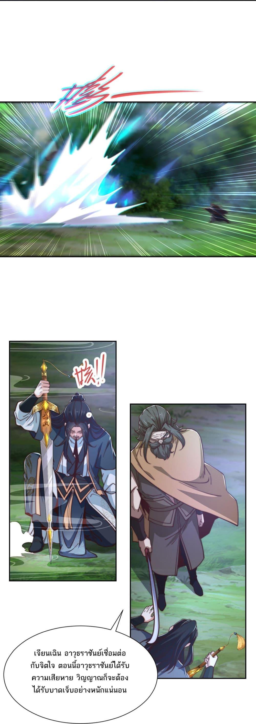 Manga-lc-com อ่านมังงะ อ่านการ์ตูน ออนไลน์ ฟรี Chaotic Sword God (Remake) ตอนที่ 1 2 3 4 5 6 7 8 9 10 11 12 13 14 ฟรี ไม่มีโฆษณา Manga-lc - อ่าน มังงะ อ่าน การ์ตูน ออนไลน์ อ่านมังงะ ฟรี