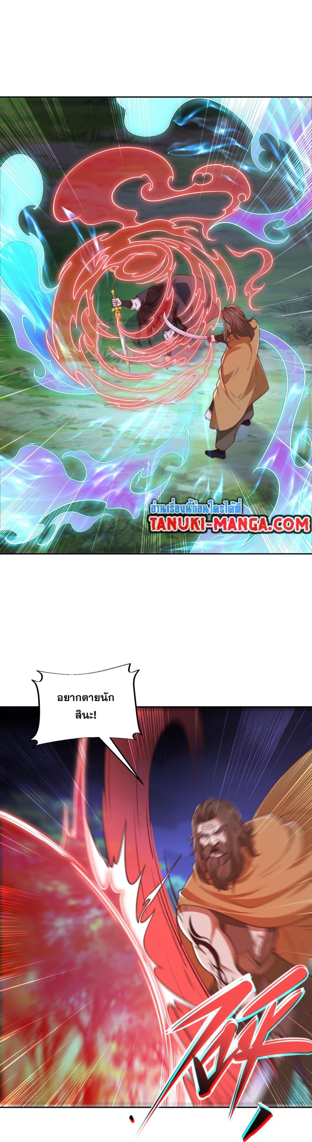 Manga-lc-com อ่านมังงะ อ่านการ์ตูน ออนไลน์ ฟรี Chaotic Sword God (Remake) ตอนที่ 1 2 3 4 5 6 7 8 9 10 11 12 13 14 ฟรี ไม่มีโฆษณา Manga-lc - อ่าน มังงะ อ่าน การ์ตูน ออนไลน์ อ่านมังงะ ฟรี