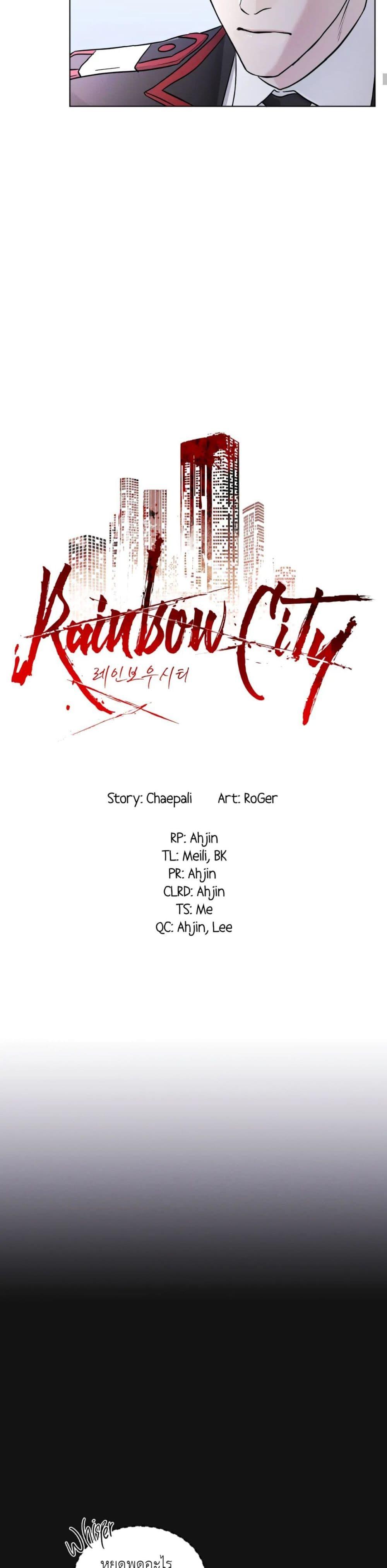 Manga-lc-com อ่านมังงะ อ่านการ์ตูน ออนไลน์ ฟรี Rainbow City ตอนที่ 1 2 3 4 5 6 7 8 9 10 11 12 13 14 ฟรี ไม่มีโฆษณา Manga-lc - อ่าน มังงะ อ่าน การ์ตูน ออนไลน์ อ่านมังงะ ฟรี