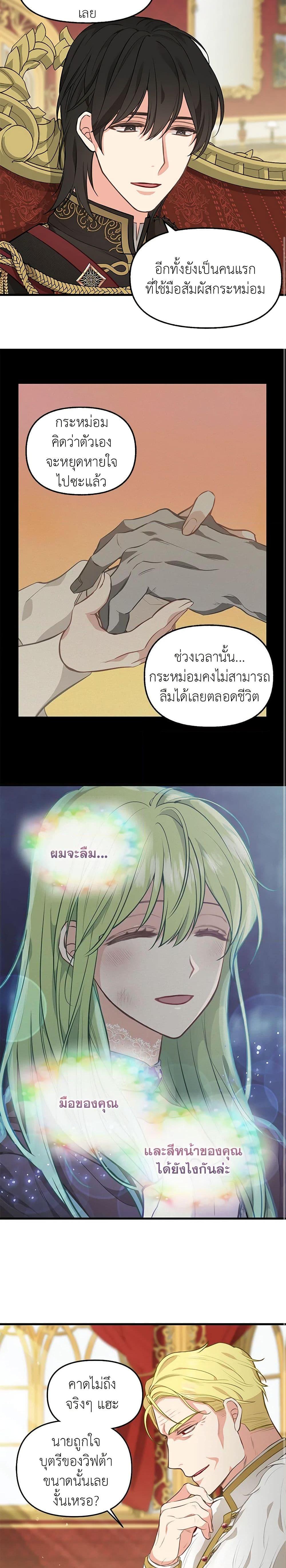 Manga-lc-com อ่านมังงะ อ่านการ์ตูน ออนไลน์ ฟรี Just Leave Me Be ตอนที่ 1 2 3 4 5 6 7 8 9 10 11 12 13 14 ฟรี ไม่มีโฆษณา Manga-lc - อ่าน มังงะ อ่าน การ์ตูน ออนไลน์ อ่านมังงะ ฟรี