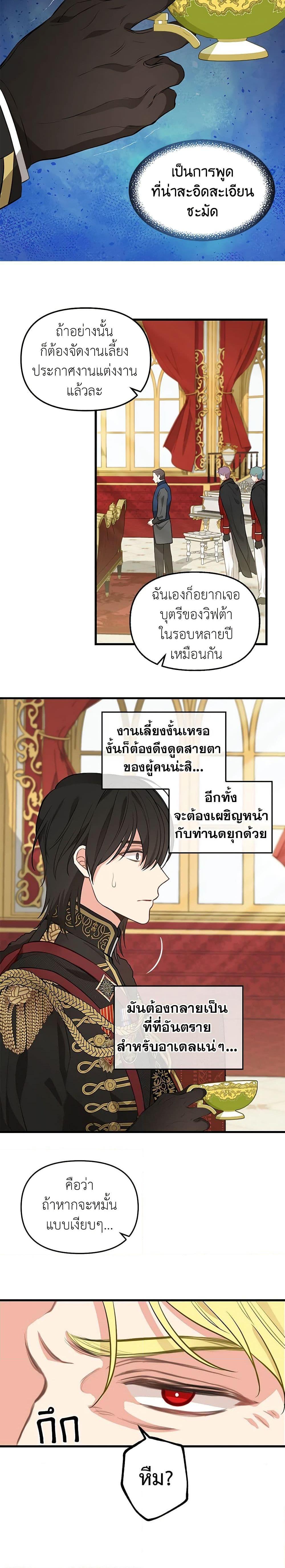 Manga-lc-com อ่านมังงะ อ่านการ์ตูน ออนไลน์ ฟรี Just Leave Me Be ตอนที่ 1 2 3 4 5 6 7 8 9 10 11 12 13 14 ฟรี ไม่มีโฆษณา Manga-lc - อ่าน มังงะ อ่าน การ์ตูน ออนไลน์ อ่านมังงะ ฟรี