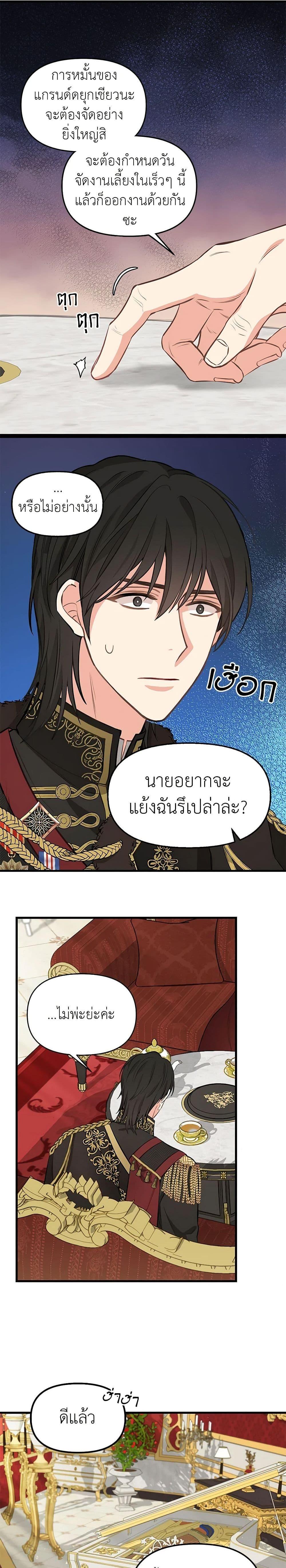 Manga-lc-com อ่านมังงะ อ่านการ์ตูน ออนไลน์ ฟรี Just Leave Me Be ตอนที่ 1 2 3 4 5 6 7 8 9 10 11 12 13 14 ฟรี ไม่มีโฆษณา Manga-lc - อ่าน มังงะ อ่าน การ์ตูน ออนไลน์ อ่านมังงะ ฟรี