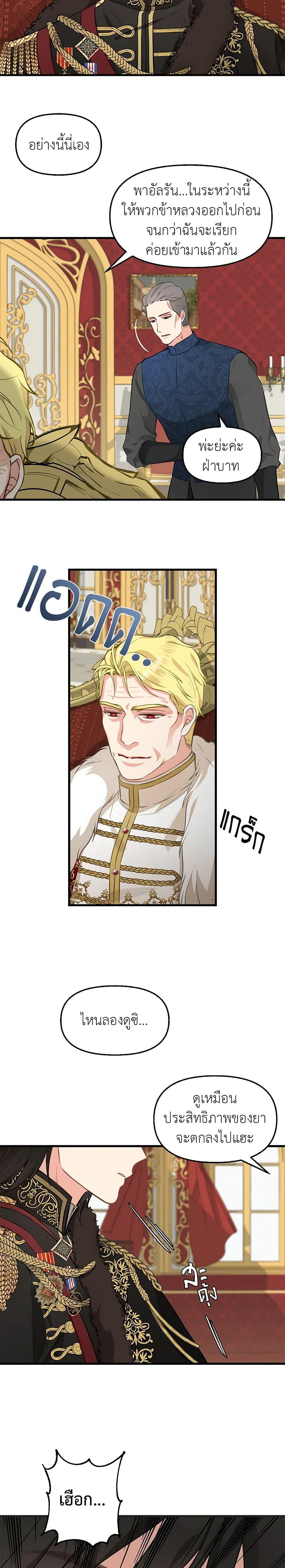 Manga-lc-com อ่านมังงะ อ่านการ์ตูน ออนไลน์ ฟรี Just Leave Me Be ตอนที่ 1 2 3 4 5 6 7 8 9 10 11 12 13 14 ฟรี ไม่มีโฆษณา Manga-lc - อ่าน มังงะ อ่าน การ์ตูน ออนไลน์ อ่านมังงะ ฟรี