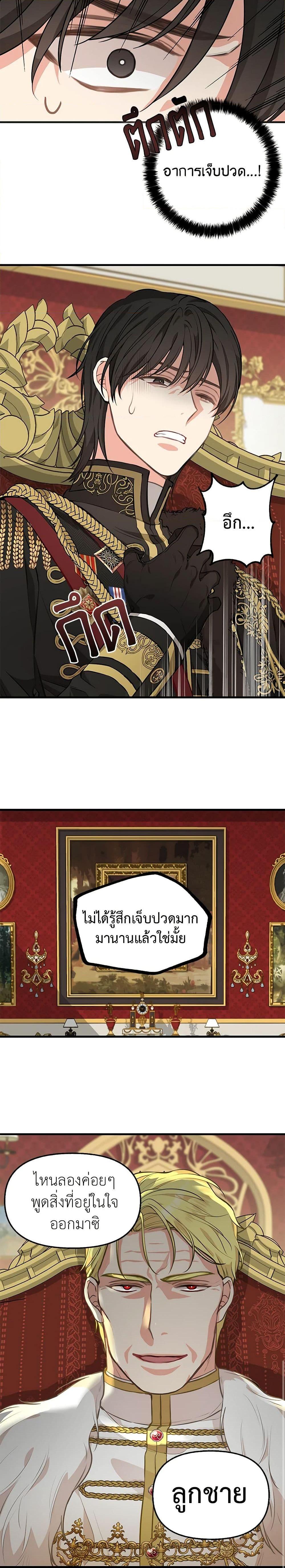 Manga-lc-com อ่านมังงะ อ่านการ์ตูน ออนไลน์ ฟรี Just Leave Me Be ตอนที่ 1 2 3 4 5 6 7 8 9 10 11 12 13 14 ฟรี ไม่มีโฆษณา Manga-lc - อ่าน มังงะ อ่าน การ์ตูน ออนไลน์ อ่านมังงะ ฟรี