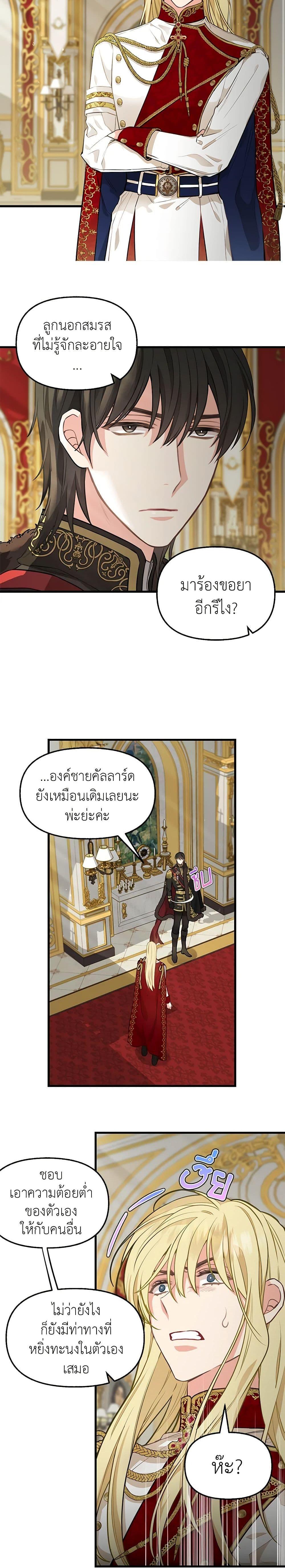 Manga-lc-com อ่านมังงะ อ่านการ์ตูน ออนไลน์ ฟรี Just Leave Me Be ตอนที่ 1 2 3 4 5 6 7 8 9 10 11 12 13 14 ฟรี ไม่มีโฆษณา Manga-lc - อ่าน มังงะ อ่าน การ์ตูน ออนไลน์ อ่านมังงะ ฟรี