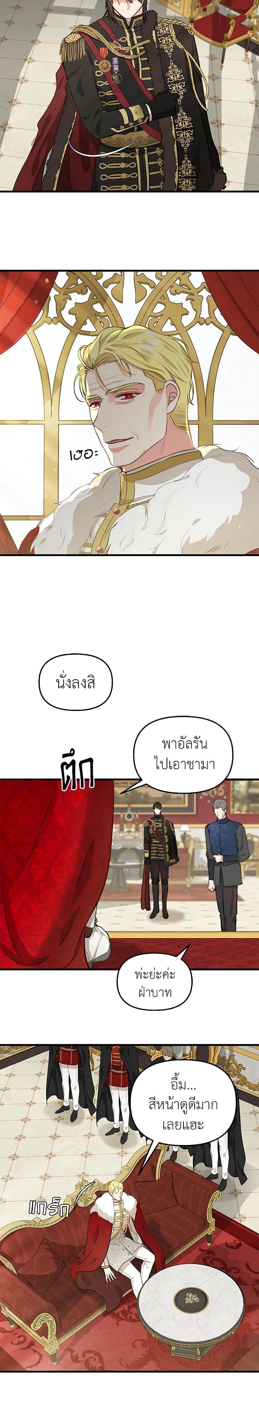 Manga-lc-com อ่านมังงะ อ่านการ์ตูน ออนไลน์ ฟรี Just Leave Me Be ตอนที่ 1 2 3 4 5 6 7 8 9 10 11 12 13 14 ฟรี ไม่มีโฆษณา Manga-lc - อ่าน มังงะ อ่าน การ์ตูน ออนไลน์ อ่านมังงะ ฟรี