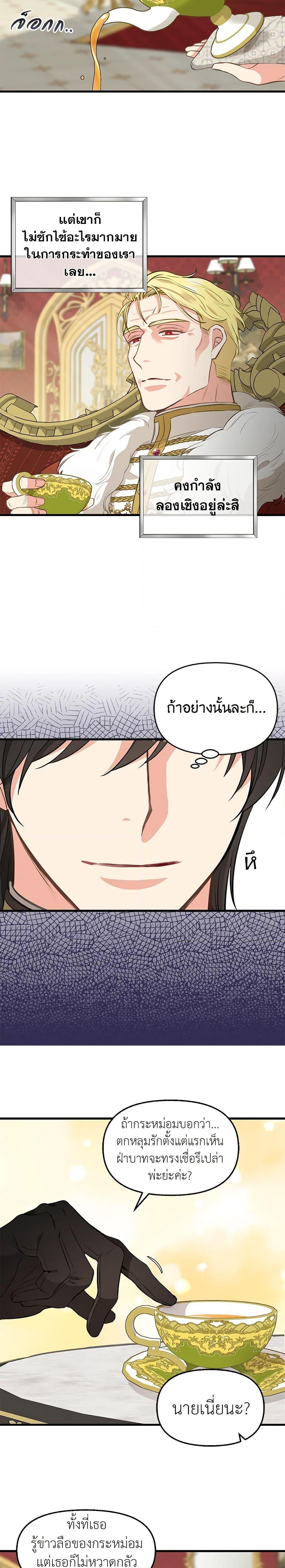 Manga-lc-com อ่านมังงะ อ่านการ์ตูน ออนไลน์ ฟรี Just Leave Me Be ตอนที่ 1 2 3 4 5 6 7 8 9 10 11 12 13 14 ฟรี ไม่มีโฆษณา Manga-lc - อ่าน มังงะ อ่าน การ์ตูน ออนไลน์ อ่านมังงะ ฟรี