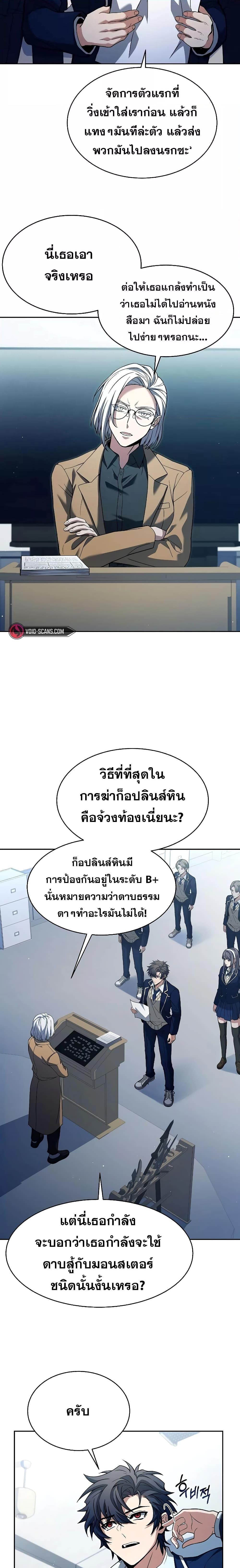 Manga-lc-com อ่านมังงะ อ่านการ์ตูน ออนไลน์ ฟรี The Constellations Are My Disciples ตอนที่ 1 2 3 4 5 6 7 8 9 10 11 12 13 14 ฟรี ไม่มีโฆษณา Manga-lc - อ่าน มังงะ อ่าน การ์ตูน ออนไลน์ อ่านมังงะ ฟรี