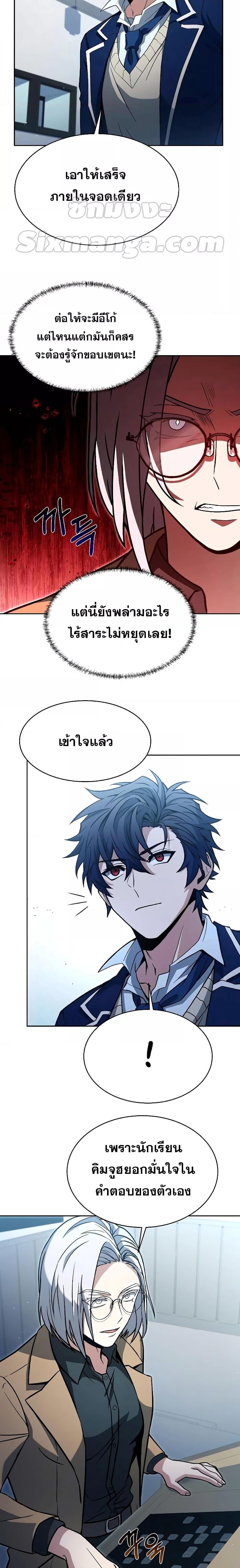 Manga-lc-com อ่านมังงะ อ่านการ์ตูน ออนไลน์ ฟรี The Constellations Are My Disciples ตอนที่ 1 2 3 4 5 6 7 8 9 10 11 12 13 14 ฟรี ไม่มีโฆษณา Manga-lc - อ่าน มังงะ อ่าน การ์ตูน ออนไลน์ อ่านมังงะ ฟรี