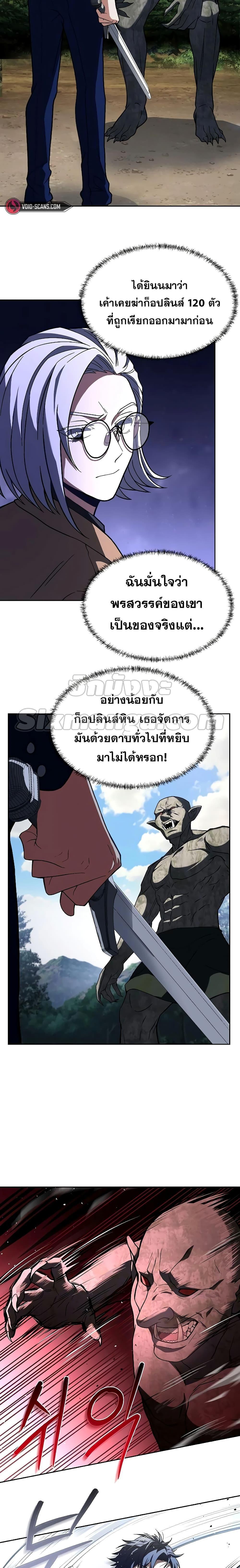 Manga-lc-com อ่านมังงะ อ่านการ์ตูน ออนไลน์ ฟรี The Constellations Are My Disciples ตอนที่ 1 2 3 4 5 6 7 8 9 10 11 12 13 14 ฟรี ไม่มีโฆษณา Manga-lc - อ่าน มังงะ อ่าน การ์ตูน ออนไลน์ อ่านมังงะ ฟรี