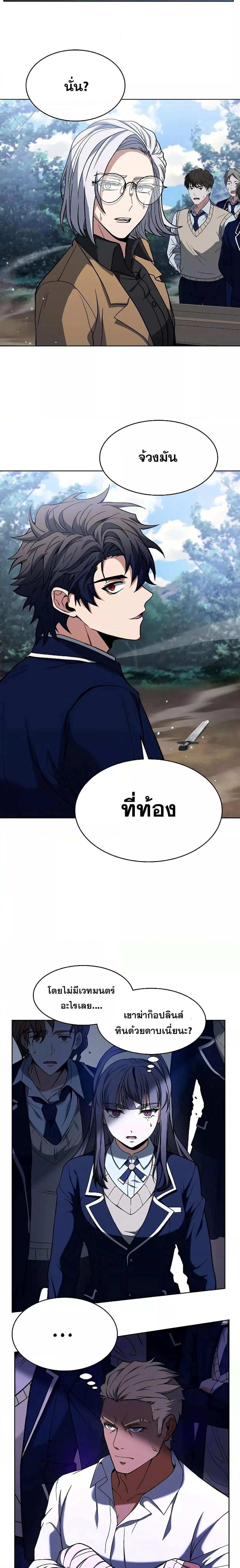 Manga-lc-com อ่านมังงะ อ่านการ์ตูน ออนไลน์ ฟรี The Constellations Are My Disciples ตอนที่ 1 2 3 4 5 6 7 8 9 10 11 12 13 14 ฟรี ไม่มีโฆษณา Manga-lc - อ่าน มังงะ อ่าน การ์ตูน ออนไลน์ อ่านมังงะ ฟรี