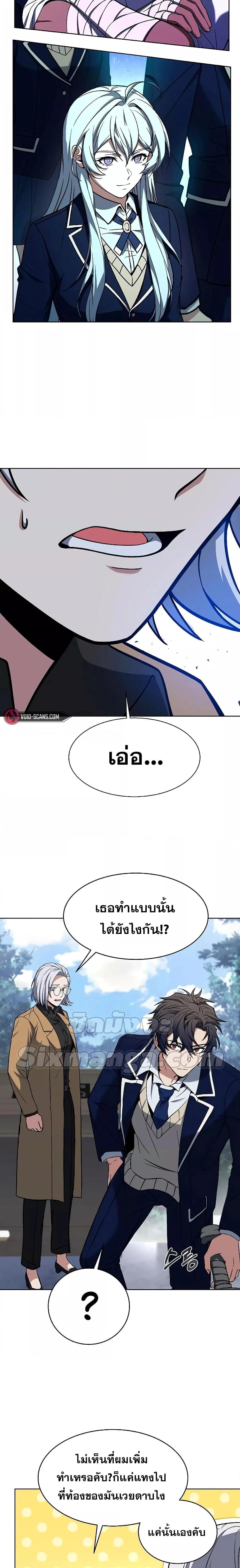 Manga-lc-com อ่านมังงะ อ่านการ์ตูน ออนไลน์ ฟรี The Constellations Are My Disciples ตอนที่ 1 2 3 4 5 6 7 8 9 10 11 12 13 14 ฟรี ไม่มีโฆษณา Manga-lc - อ่าน มังงะ อ่าน การ์ตูน ออนไลน์ อ่านมังงะ ฟรี