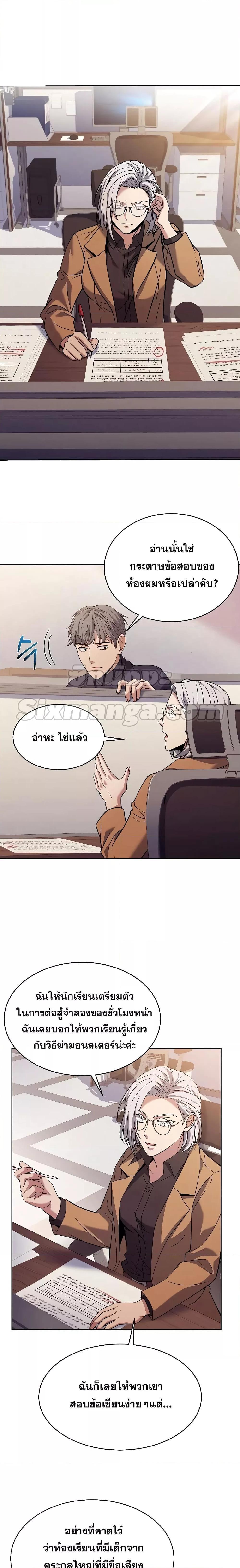 Manga-lc-com อ่านมังงะ อ่านการ์ตูน ออนไลน์ ฟรี The Constellations Are My Disciples ตอนที่ 1 2 3 4 5 6 7 8 9 10 11 12 13 14 ฟรี ไม่มีโฆษณา Manga-lc - อ่าน มังงะ อ่าน การ์ตูน ออนไลน์ อ่านมังงะ ฟรี