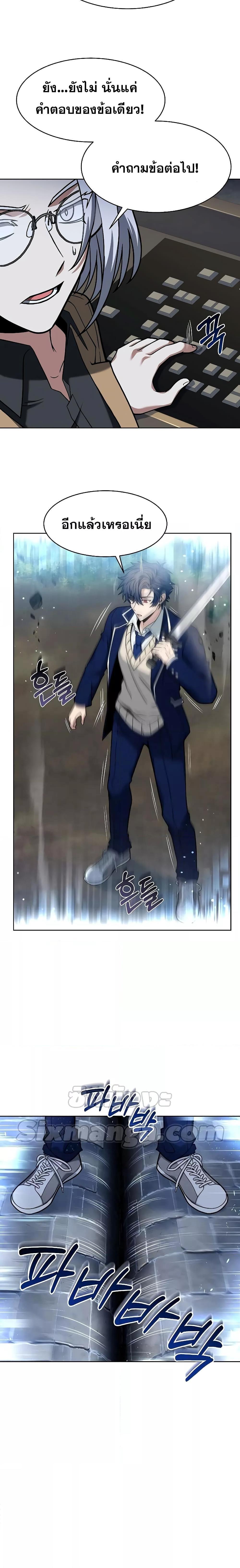 Manga-lc-com อ่านมังงะ อ่านการ์ตูน ออนไลน์ ฟรี The Constellations Are My Disciples ตอนที่ 1 2 3 4 5 6 7 8 9 10 11 12 13 14 ฟรี ไม่มีโฆษณา Manga-lc - อ่าน มังงะ อ่าน การ์ตูน ออนไลน์ อ่านมังงะ ฟรี