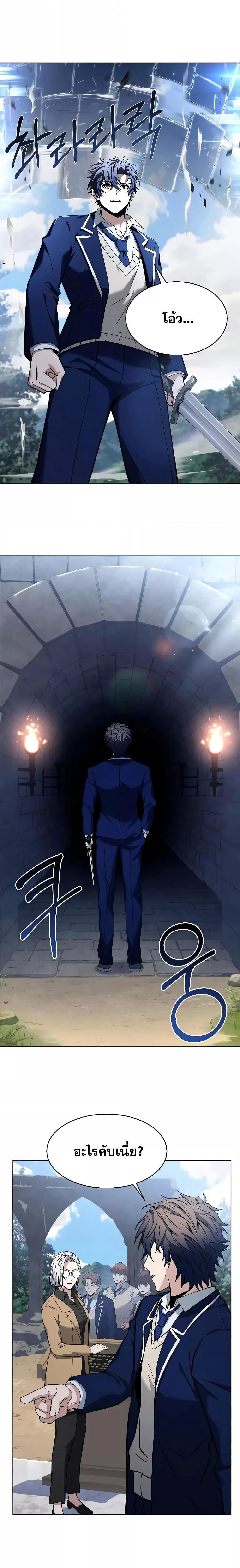 Manga-lc-com อ่านมังงะ อ่านการ์ตูน ออนไลน์ ฟรี The Constellations Are My Disciples ตอนที่ 1 2 3 4 5 6 7 8 9 10 11 12 13 14 ฟรี ไม่มีโฆษณา Manga-lc - อ่าน มังงะ อ่าน การ์ตูน ออนไลน์ อ่านมังงะ ฟรี