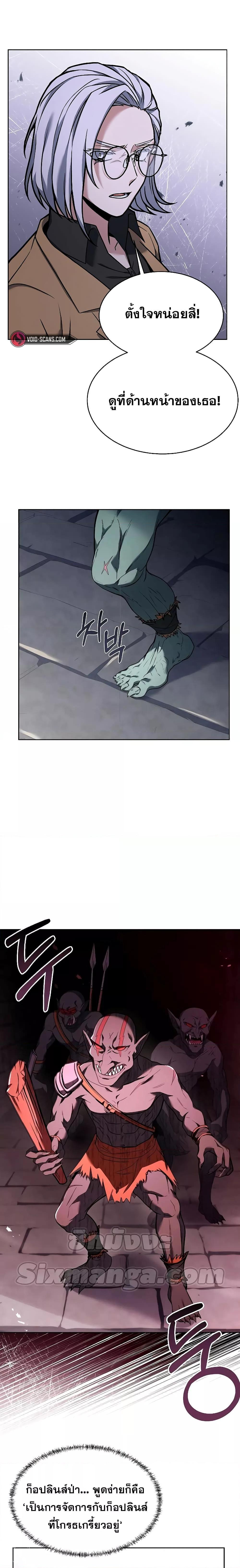 Manga-lc-com อ่านมังงะ อ่านการ์ตูน ออนไลน์ ฟรี The Constellations Are My Disciples ตอนที่ 1 2 3 4 5 6 7 8 9 10 11 12 13 14 ฟรี ไม่มีโฆษณา Manga-lc - อ่าน มังงะ อ่าน การ์ตูน ออนไลน์ อ่านมังงะ ฟรี