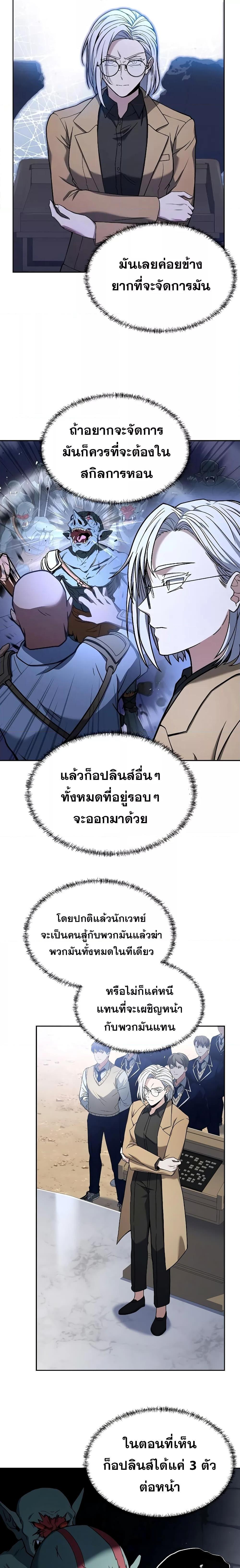 Manga-lc-com อ่านมังงะ อ่านการ์ตูน ออนไลน์ ฟรี The Constellations Are My Disciples ตอนที่ 1 2 3 4 5 6 7 8 9 10 11 12 13 14 ฟรี ไม่มีโฆษณา Manga-lc - อ่าน มังงะ อ่าน การ์ตูน ออนไลน์ อ่านมังงะ ฟรี