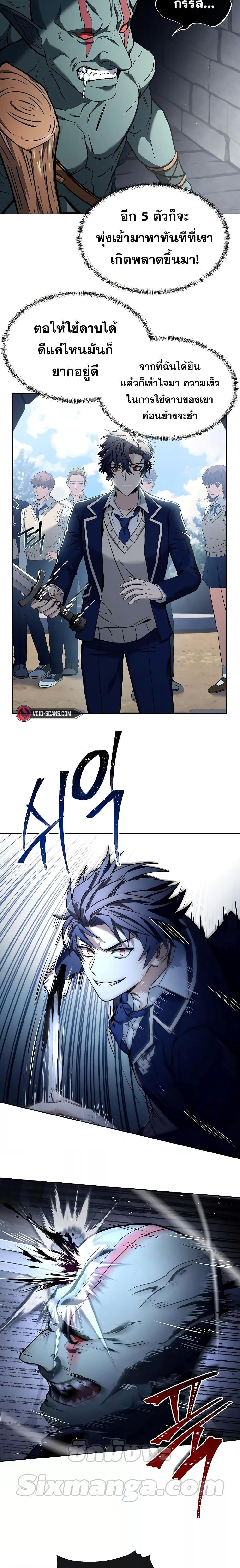 Manga-lc-com อ่านมังงะ อ่านการ์ตูน ออนไลน์ ฟรี The Constellations Are My Disciples ตอนที่ 1 2 3 4 5 6 7 8 9 10 11 12 13 14 ฟรี ไม่มีโฆษณา Manga-lc - อ่าน มังงะ อ่าน การ์ตูน ออนไลน์ อ่านมังงะ ฟรี