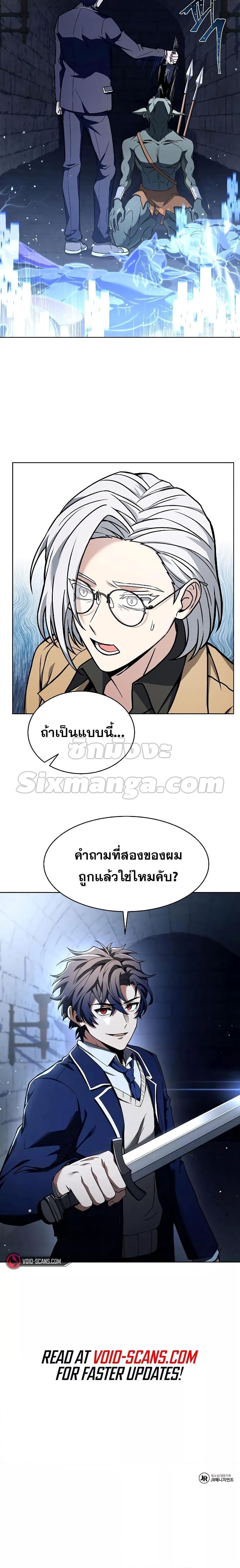 Manga-lc-com อ่านมังงะ อ่านการ์ตูน ออนไลน์ ฟรี The Constellations Are My Disciples ตอนที่ 1 2 3 4 5 6 7 8 9 10 11 12 13 14 ฟรี ไม่มีโฆษณา Manga-lc - อ่าน มังงะ อ่าน การ์ตูน ออนไลน์ อ่านมังงะ ฟรี