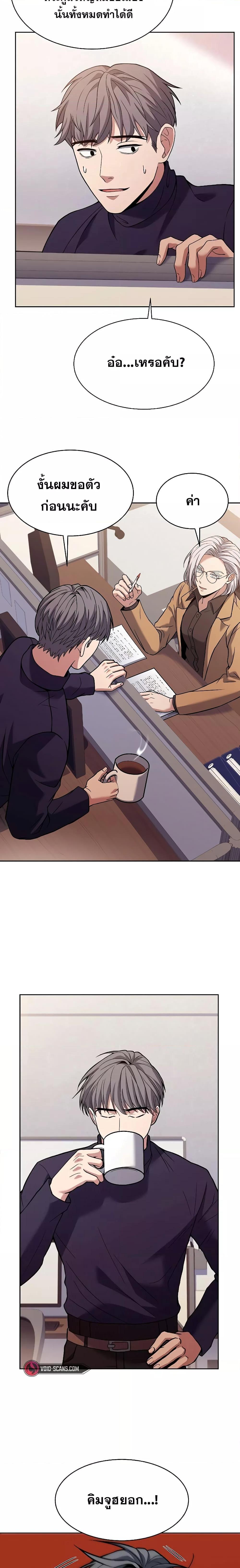 Manga-lc-com อ่านมังงะ อ่านการ์ตูน ออนไลน์ ฟรี The Constellations Are My Disciples ตอนที่ 1 2 3 4 5 6 7 8 9 10 11 12 13 14 ฟรี ไม่มีโฆษณา Manga-lc - อ่าน มังงะ อ่าน การ์ตูน ออนไลน์ อ่านมังงะ ฟรี