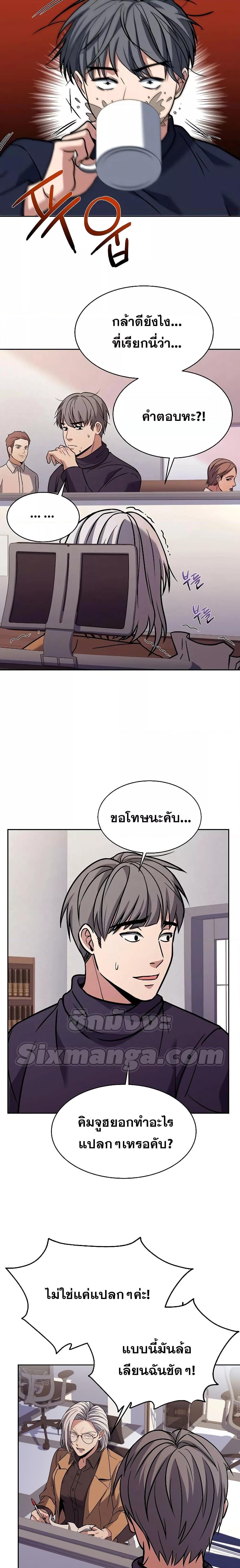 Manga-lc-com อ่านมังงะ อ่านการ์ตูน ออนไลน์ ฟรี The Constellations Are My Disciples ตอนที่ 1 2 3 4 5 6 7 8 9 10 11 12 13 14 ฟรี ไม่มีโฆษณา Manga-lc - อ่าน มังงะ อ่าน การ์ตูน ออนไลน์ อ่านมังงะ ฟรี