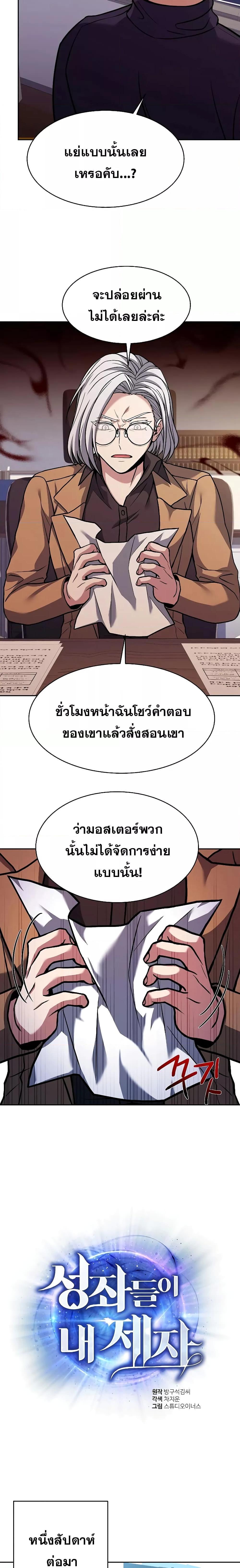 Manga-lc-com อ่านมังงะ อ่านการ์ตูน ออนไลน์ ฟรี The Constellations Are My Disciples ตอนที่ 1 2 3 4 5 6 7 8 9 10 11 12 13 14 ฟรี ไม่มีโฆษณา Manga-lc - อ่าน มังงะ อ่าน การ์ตูน ออนไลน์ อ่านมังงะ ฟรี