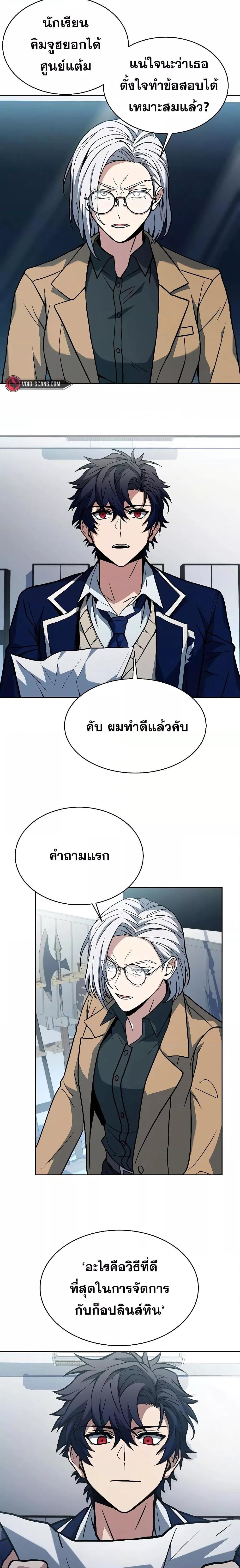 Manga-lc-com อ่านมังงะ อ่านการ์ตูน ออนไลน์ ฟรี The Constellations Are My Disciples ตอนที่ 1 2 3 4 5 6 7 8 9 10 11 12 13 14 ฟรี ไม่มีโฆษณา Manga-lc - อ่าน มังงะ อ่าน การ์ตูน ออนไลน์ อ่านมังงะ ฟรี
