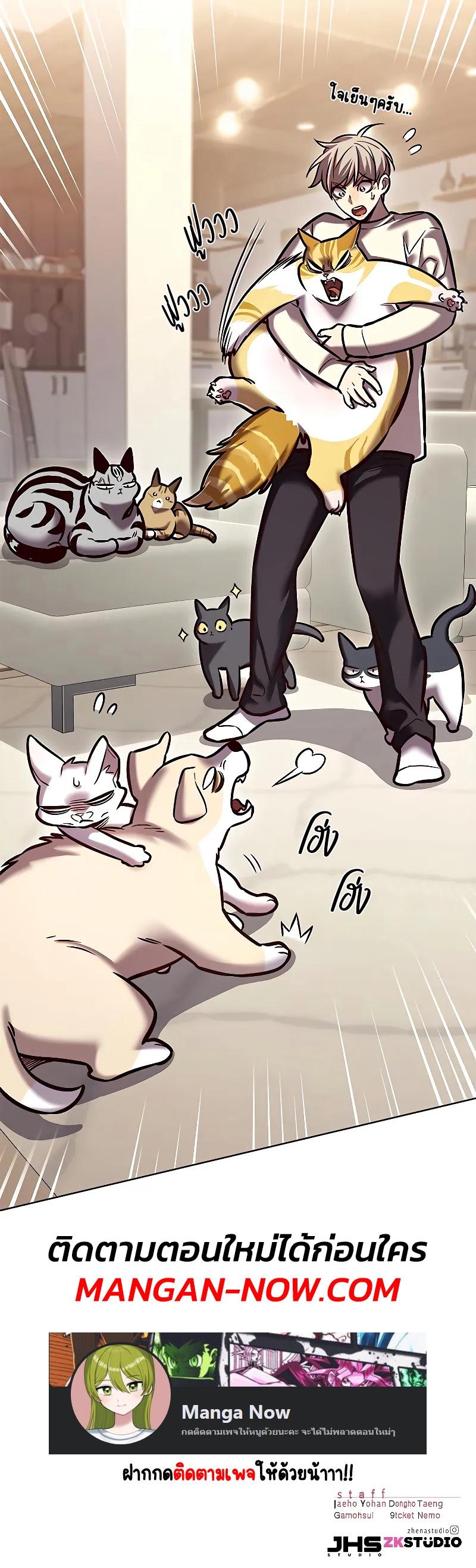 Manga-lc-com อ่านมังงะ อ่านการ์ตูน ออนไลน์ ฟรี Eleceed ตอนที่ 1 2 3 4 5 6 7 8 9 10 11 12 13 14 ฟรี ไม่มีโฆษณา Manga-lc - อ่าน มังงะ อ่าน การ์ตูน ออนไลน์ อ่านมังงะ ฟรี