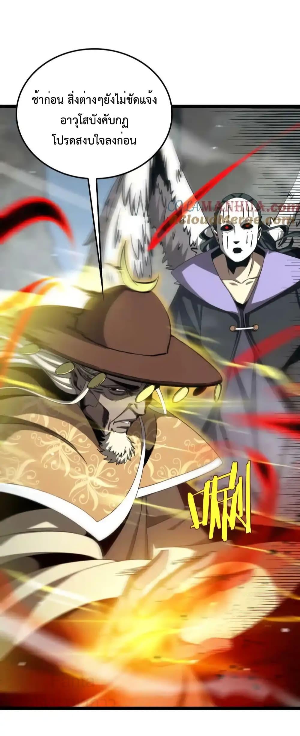 Manga-lc-com อ่านมังงะ อ่านการ์ตูน ออนไลน์ ฟรี World’sApocaly ตอนที่ 1 2 3 4 5 6 7 8 9 10 11 12 13 14 ฟรี ไม่มีโฆษณา Manga-lc - อ่าน มังงะ อ่าน การ์ตูน ออนไลน์ อ่านมังงะ ฟรี