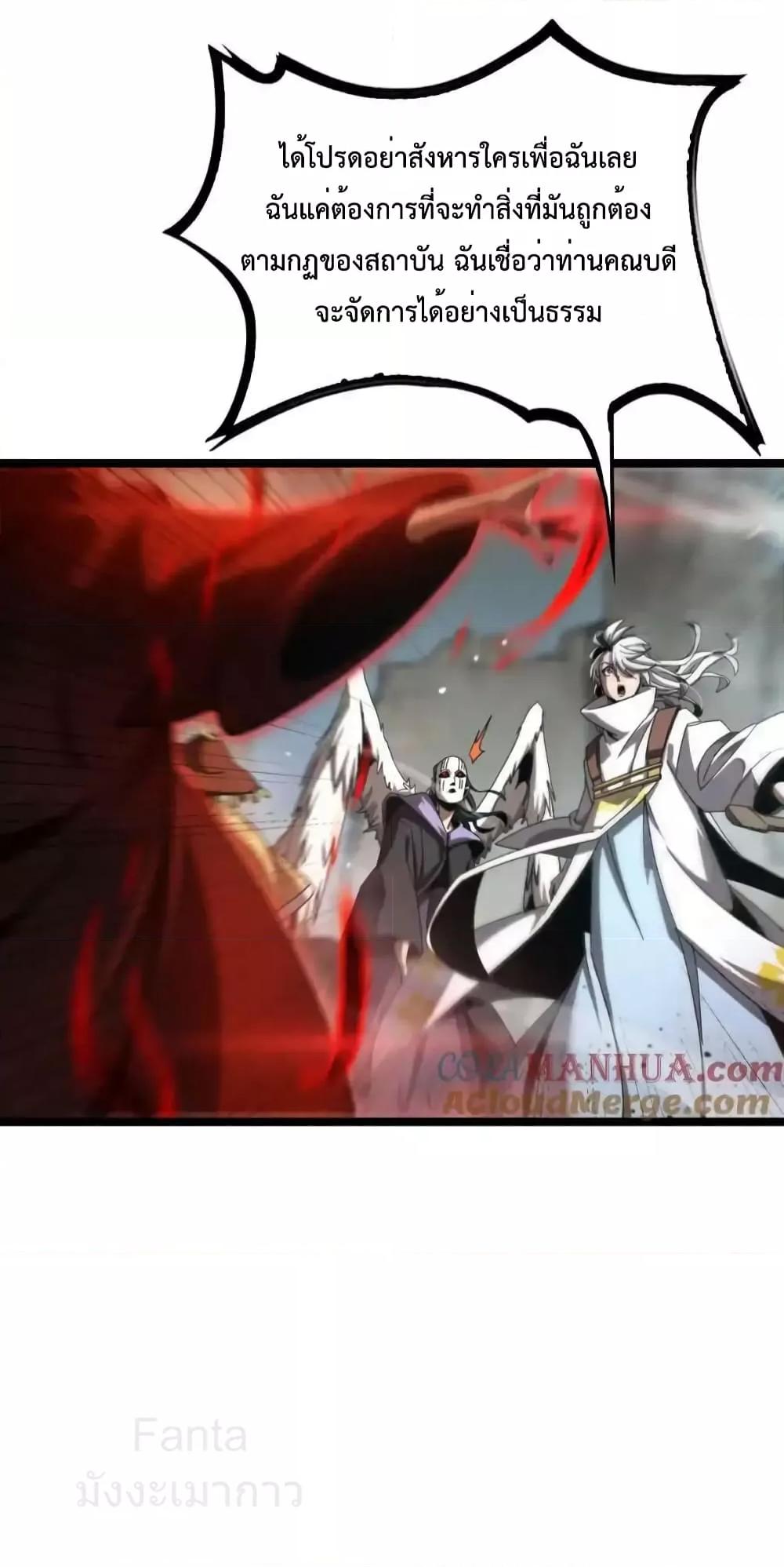 Manga-lc-com อ่านมังงะ อ่านการ์ตูน ออนไลน์ ฟรี World’sApocaly ตอนที่ 1 2 3 4 5 6 7 8 9 10 11 12 13 14 ฟรี ไม่มีโฆษณา Manga-lc - อ่าน มังงะ อ่าน การ์ตูน ออนไลน์ อ่านมังงะ ฟรี