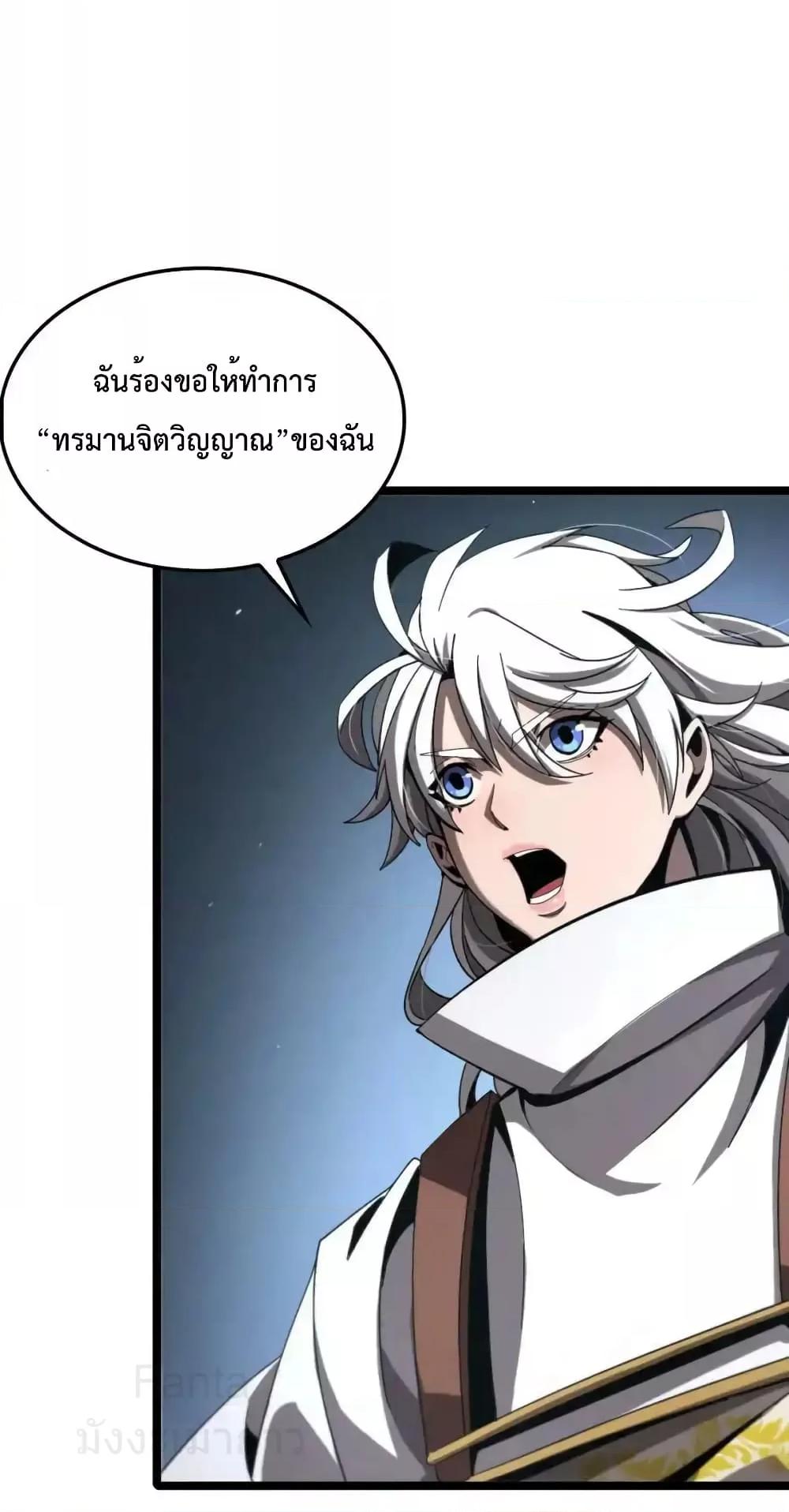 Manga-lc-com อ่านมังงะ อ่านการ์ตูน ออนไลน์ ฟรี World’sApocaly ตอนที่ 1 2 3 4 5 6 7 8 9 10 11 12 13 14 ฟรี ไม่มีโฆษณา Manga-lc - อ่าน มังงะ อ่าน การ์ตูน ออนไลน์ อ่านมังงะ ฟรี