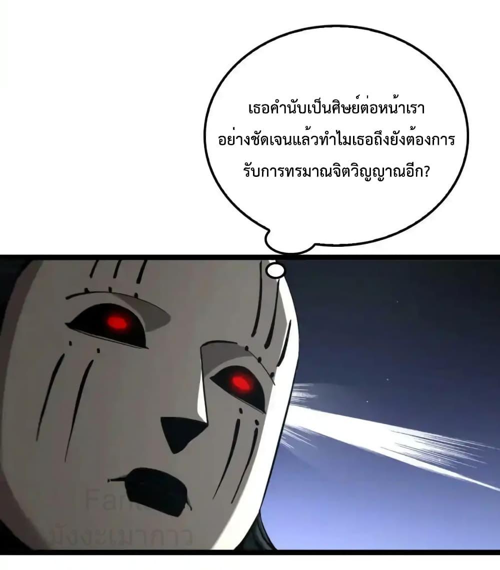 Manga-lc-com อ่านมังงะ อ่านการ์ตูน ออนไลน์ ฟรี World’sApocaly ตอนที่ 1 2 3 4 5 6 7 8 9 10 11 12 13 14 ฟรี ไม่มีโฆษณา Manga-lc - อ่าน มังงะ อ่าน การ์ตูน ออนไลน์ อ่านมังงะ ฟรี