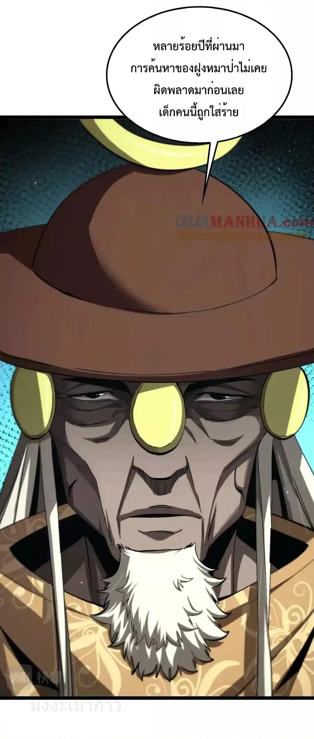 Manga-lc-com อ่านมังงะ อ่านการ์ตูน ออนไลน์ ฟรี World’sApocaly ตอนที่ 1 2 3 4 5 6 7 8 9 10 11 12 13 14 ฟรี ไม่มีโฆษณา Manga-lc - อ่าน มังงะ อ่าน การ์ตูน ออนไลน์ อ่านมังงะ ฟรี