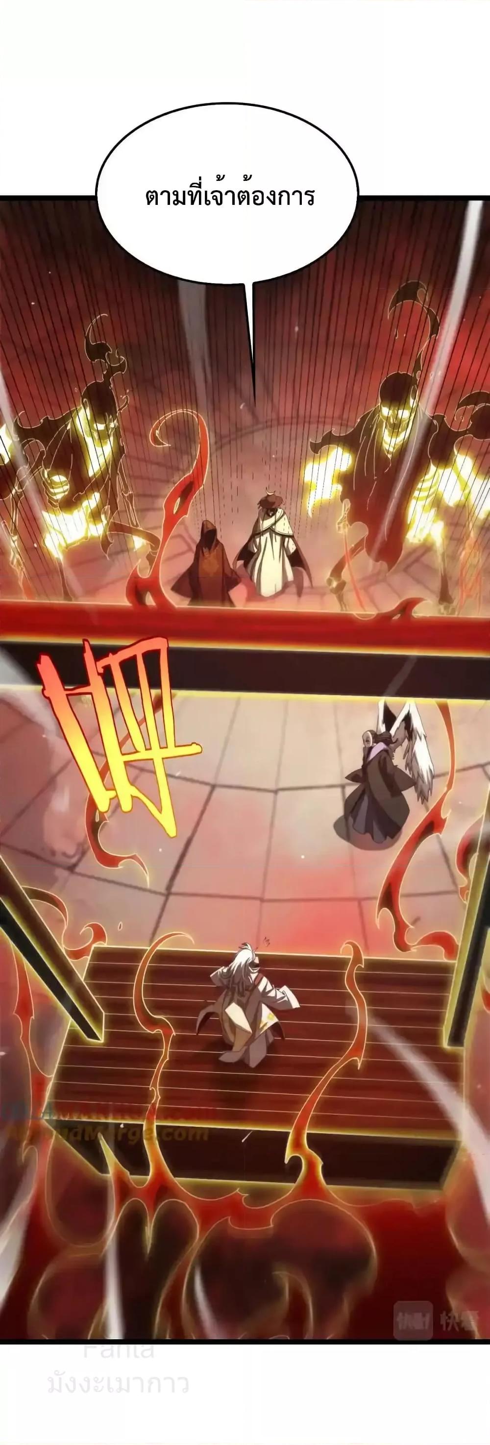 Manga-lc-com อ่านมังงะ อ่านการ์ตูน ออนไลน์ ฟรี World’sApocaly ตอนที่ 1 2 3 4 5 6 7 8 9 10 11 12 13 14 ฟรี ไม่มีโฆษณา Manga-lc - อ่าน มังงะ อ่าน การ์ตูน ออนไลน์ อ่านมังงะ ฟรี