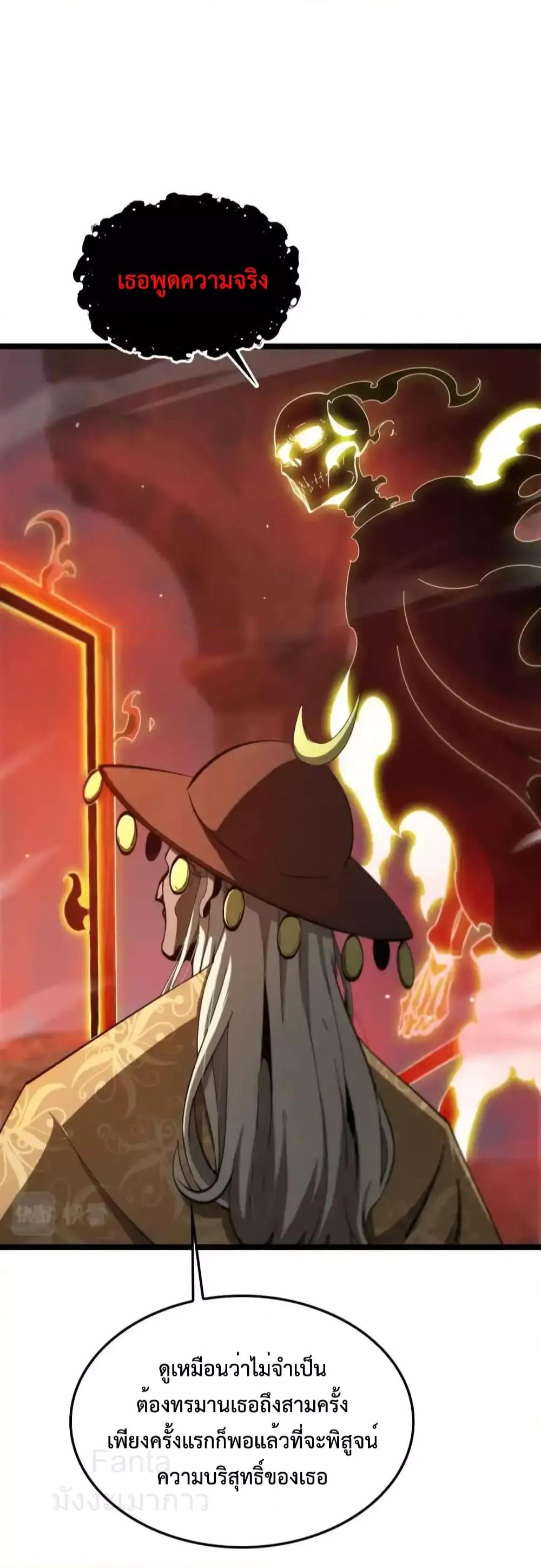 Manga-lc-com อ่านมังงะ อ่านการ์ตูน ออนไลน์ ฟรี World’sApocaly ตอนที่ 1 2 3 4 5 6 7 8 9 10 11 12 13 14 ฟรี ไม่มีโฆษณา Manga-lc - อ่าน มังงะ อ่าน การ์ตูน ออนไลน์ อ่านมังงะ ฟรี