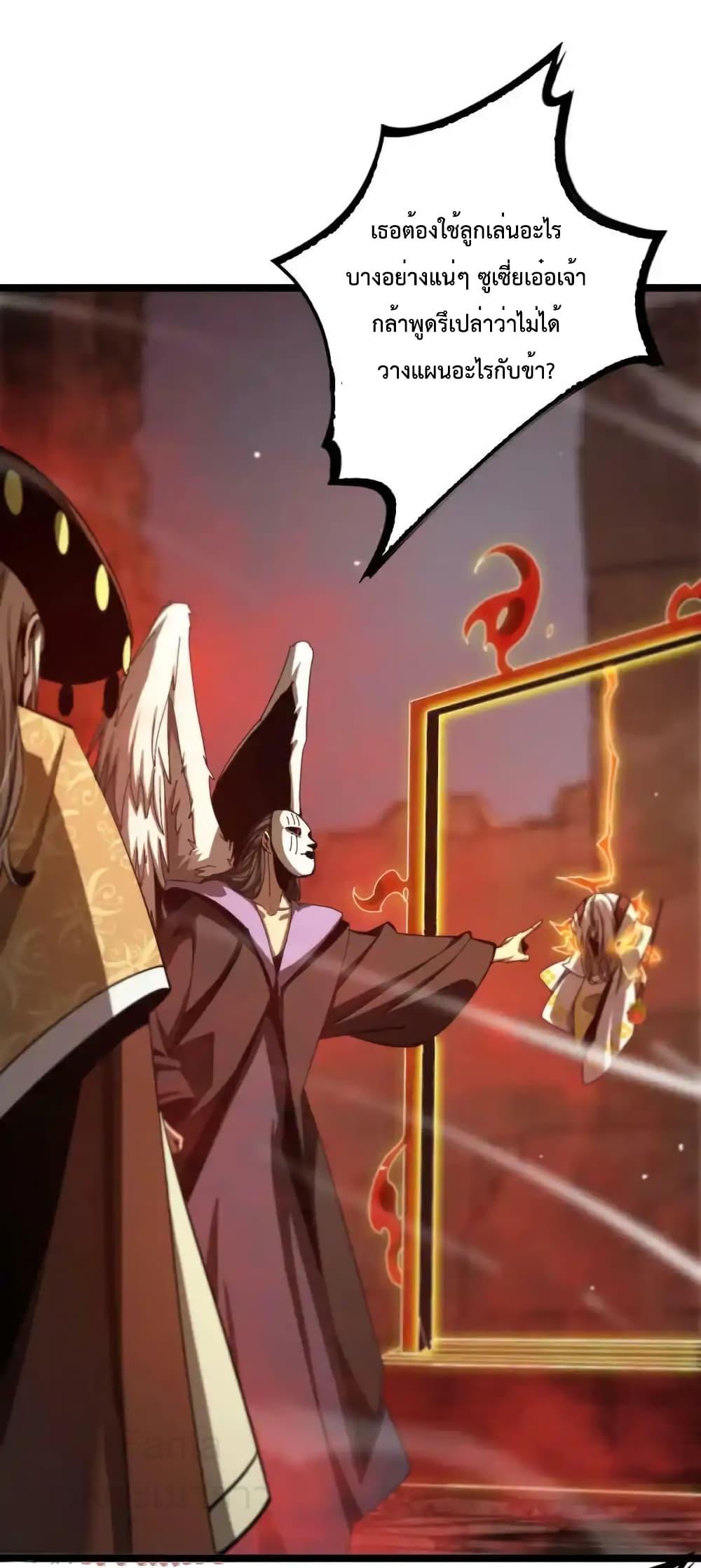 Manga-lc-com อ่านมังงะ อ่านการ์ตูน ออนไลน์ ฟรี World’sApocaly ตอนที่ 1 2 3 4 5 6 7 8 9 10 11 12 13 14 ฟรี ไม่มีโฆษณา Manga-lc - อ่าน มังงะ อ่าน การ์ตูน ออนไลน์ อ่านมังงะ ฟรี