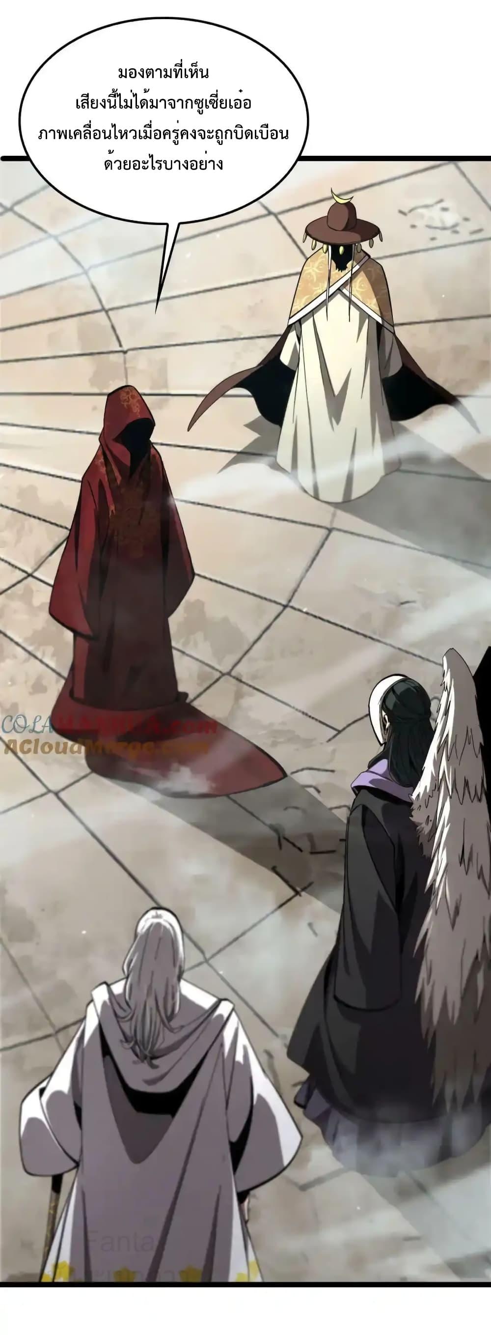 Manga-lc-com อ่านมังงะ อ่านการ์ตูน ออนไลน์ ฟรี World’sApocaly ตอนที่ 1 2 3 4 5 6 7 8 9 10 11 12 13 14 ฟรี ไม่มีโฆษณา Manga-lc - อ่าน มังงะ อ่าน การ์ตูน ออนไลน์ อ่านมังงะ ฟรี