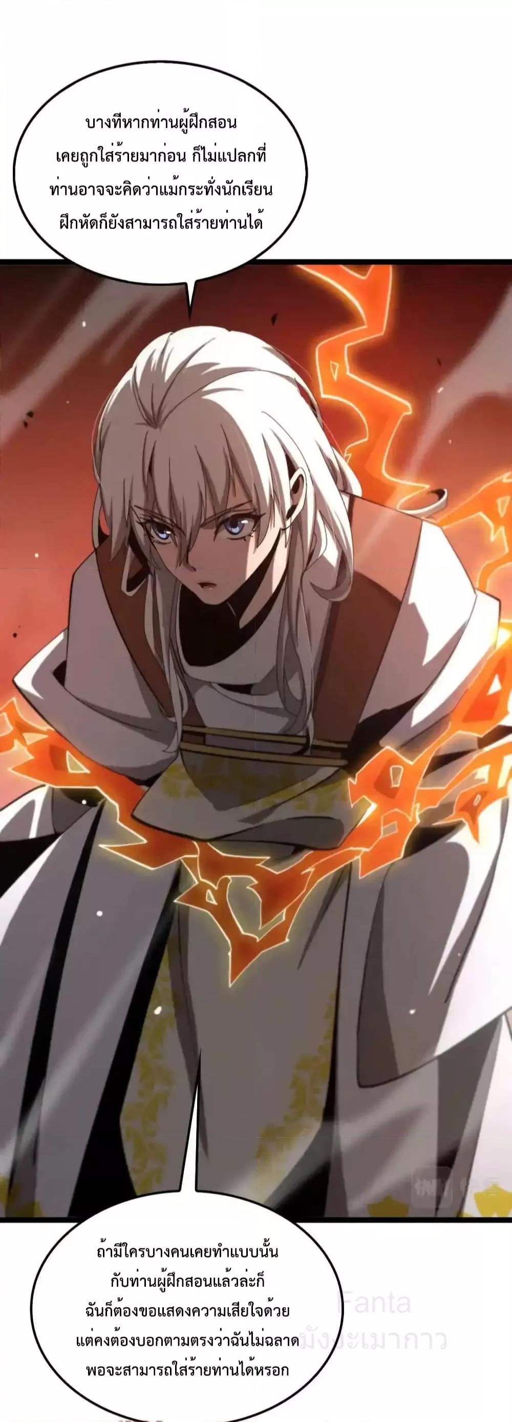 Manga-lc-com อ่านมังงะ อ่านการ์ตูน ออนไลน์ ฟรี World’sApocaly ตอนที่ 1 2 3 4 5 6 7 8 9 10 11 12 13 14 ฟรี ไม่มีโฆษณา Manga-lc - อ่าน มังงะ อ่าน การ์ตูน ออนไลน์ อ่านมังงะ ฟรี