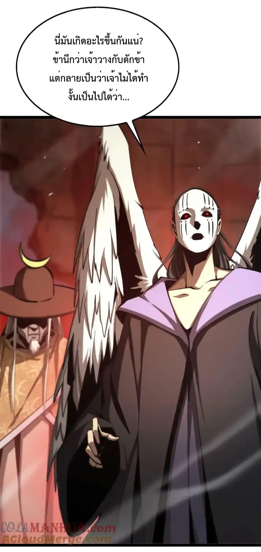 Manga-lc-com อ่านมังงะ อ่านการ์ตูน ออนไลน์ ฟรี World’sApocaly ตอนที่ 1 2 3 4 5 6 7 8 9 10 11 12 13 14 ฟรี ไม่มีโฆษณา Manga-lc - อ่าน มังงะ อ่าน การ์ตูน ออนไลน์ อ่านมังงะ ฟรี