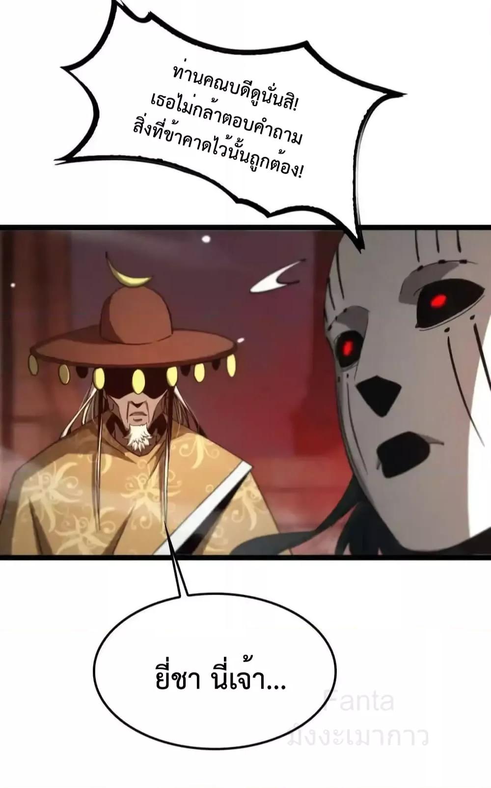 Manga-lc-com อ่านมังงะ อ่านการ์ตูน ออนไลน์ ฟรี World’sApocaly ตอนที่ 1 2 3 4 5 6 7 8 9 10 11 12 13 14 ฟรี ไม่มีโฆษณา Manga-lc - อ่าน มังงะ อ่าน การ์ตูน ออนไลน์ อ่านมังงะ ฟรี